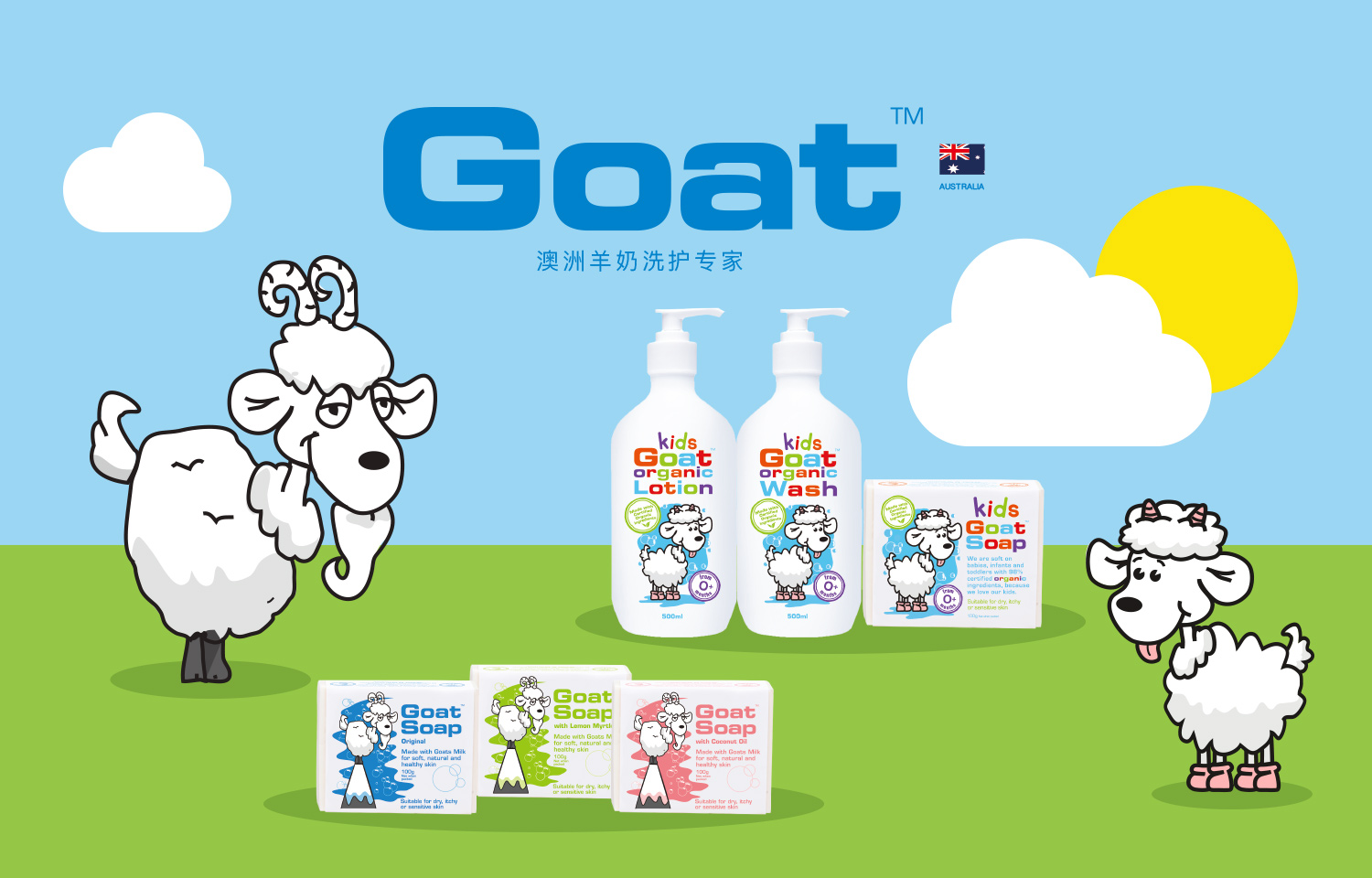 Goat-03.jpg