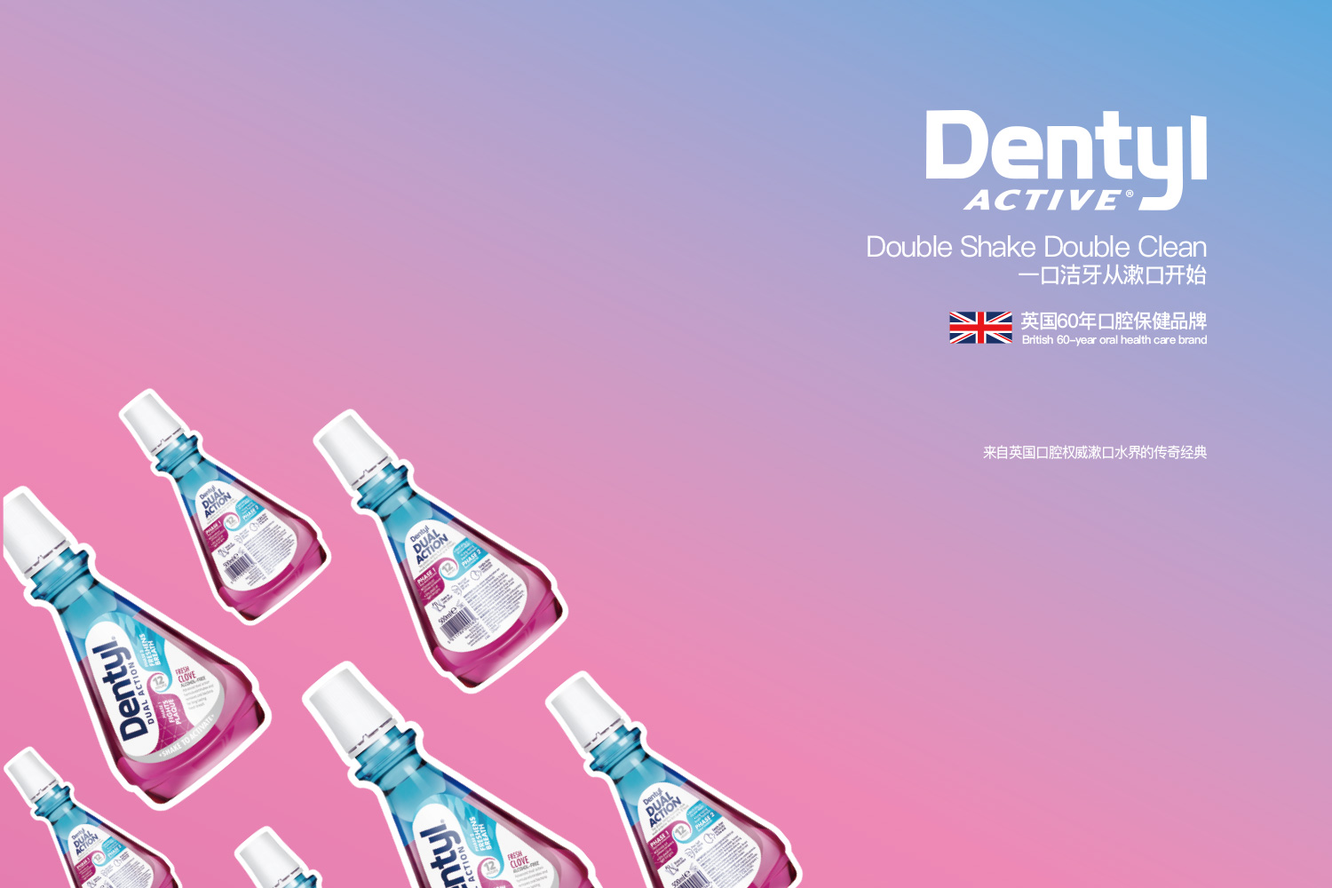 Denty2.jpg