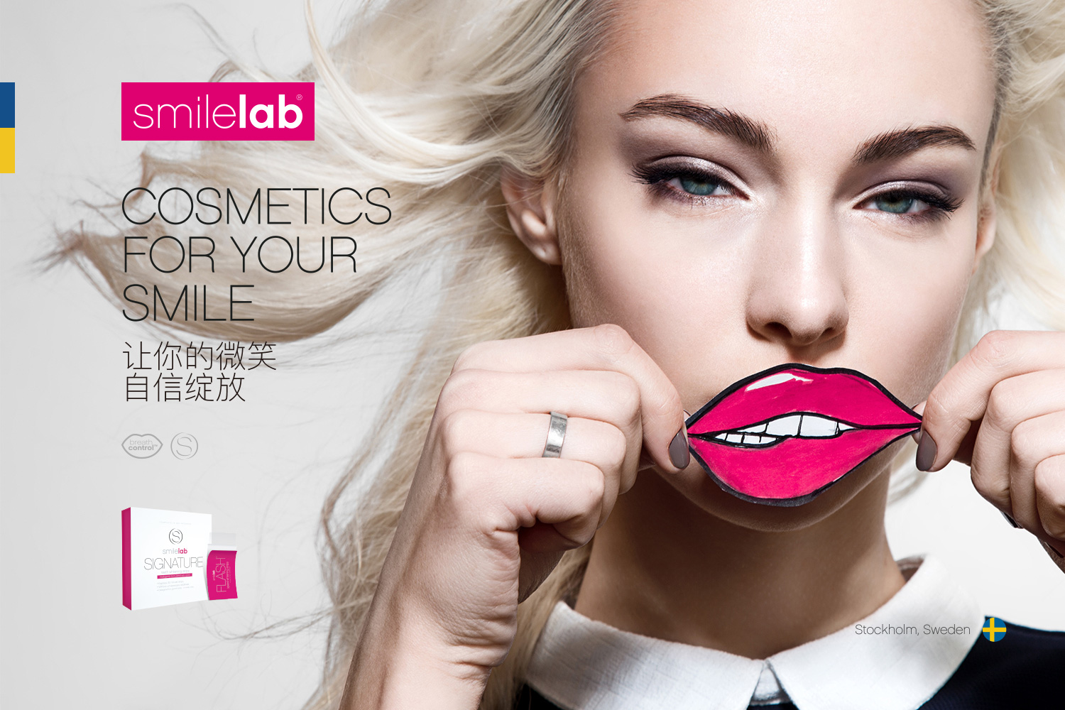 Smilelab1.jpg