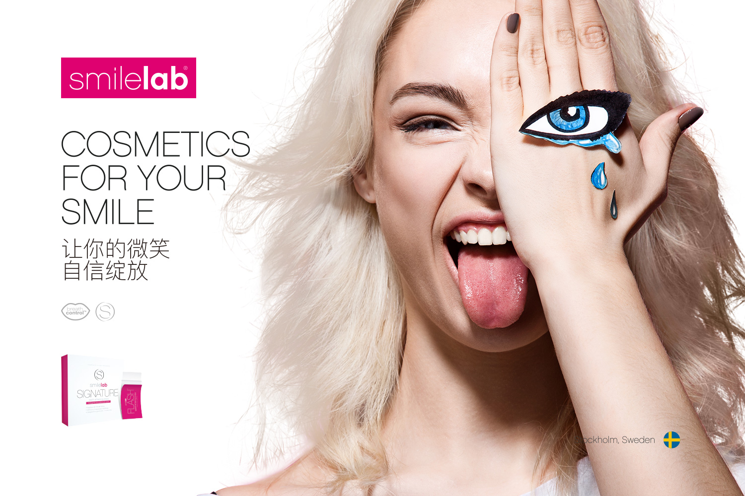 Smilelab2.jpg