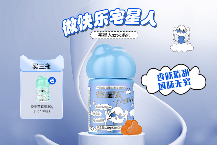 蓝莓口味凝胶糖果-2.jpg